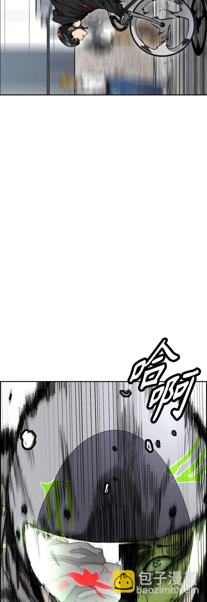 衝鋒衣 - [第4部] 第123話 爲有天賦之人準備的道具(2/3) - 6