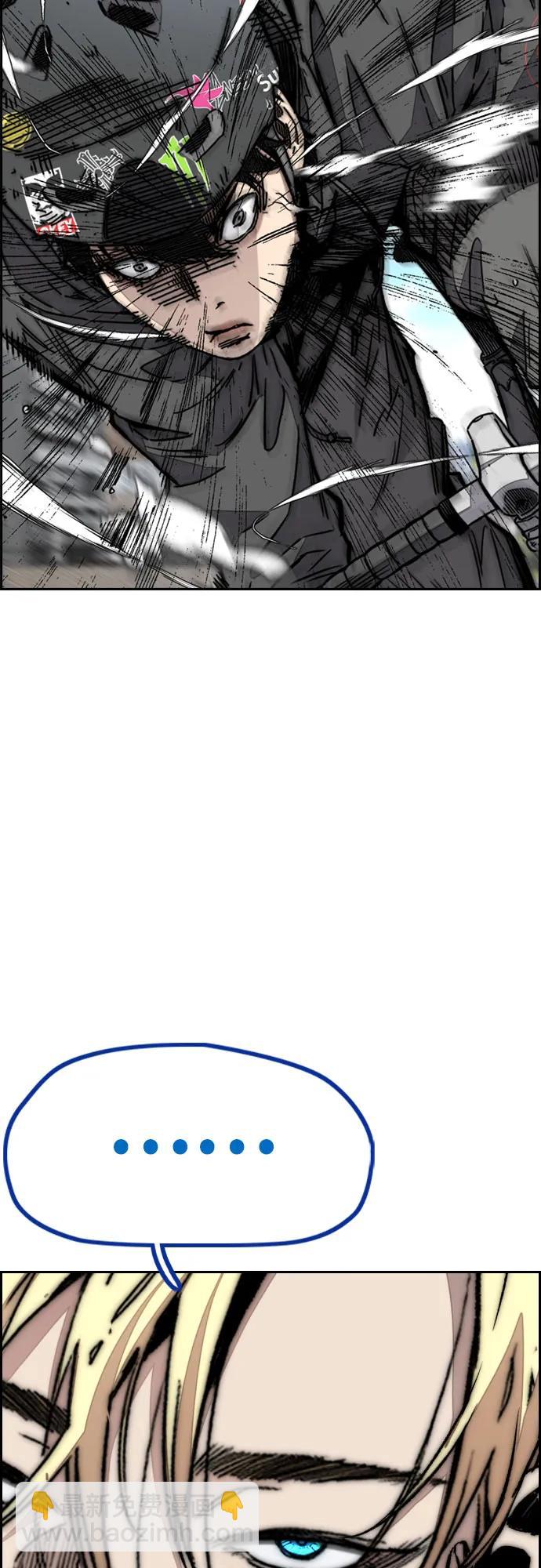 衝鋒衣 - [第4部] 第123話 爲有天賦之人準備的道具(2/3) - 2