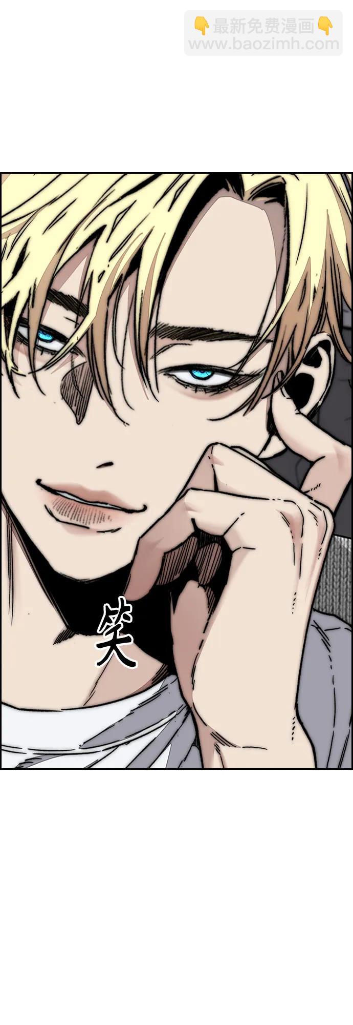 衝鋒衣 - [第4部] 第123話 爲有天賦之人準備的道具(2/3) - 7