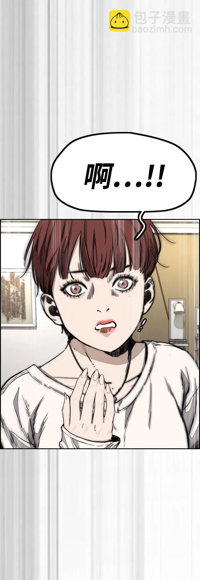 衝鋒衣 - [第4部] 第123話 爲有天賦之人準備的道具(1/3) - 7