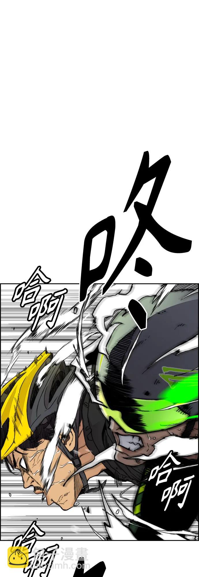 衝鋒衣 - [第4部] 第123話 爲有天賦之人準備的道具(2/3) - 5