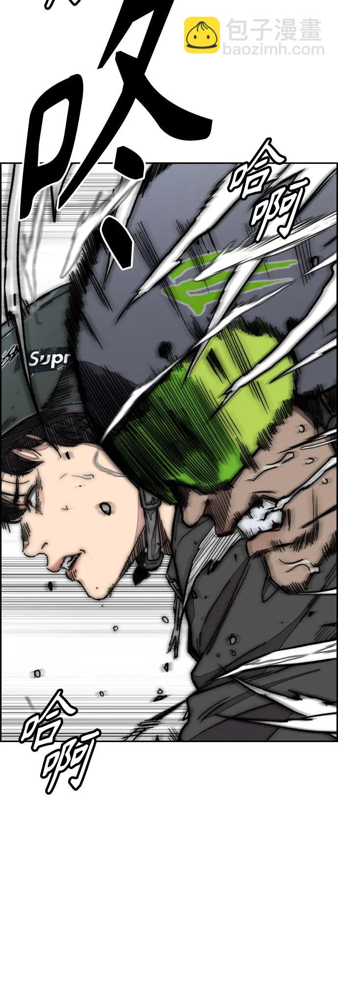 衝鋒衣 - [第4部] 第123話 爲有天賦之人準備的道具(2/3) - 6