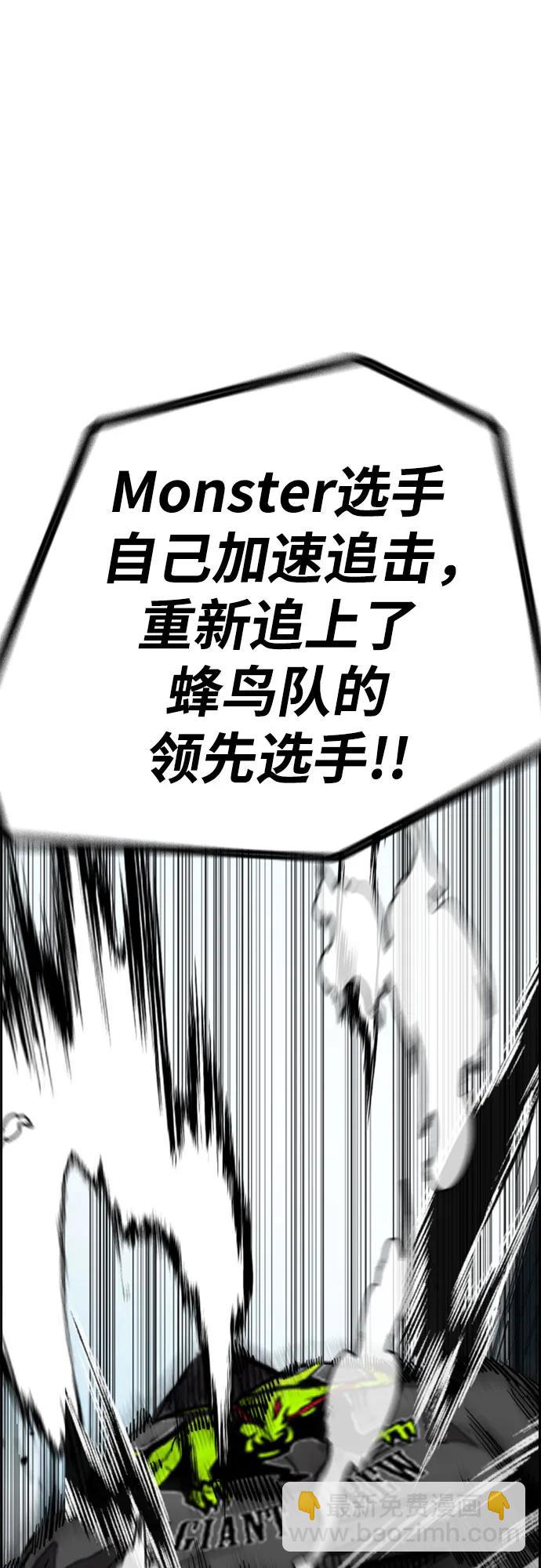 衝鋒衣 - [第4部] 第123話 爲有天賦之人準備的道具(2/3) - 7