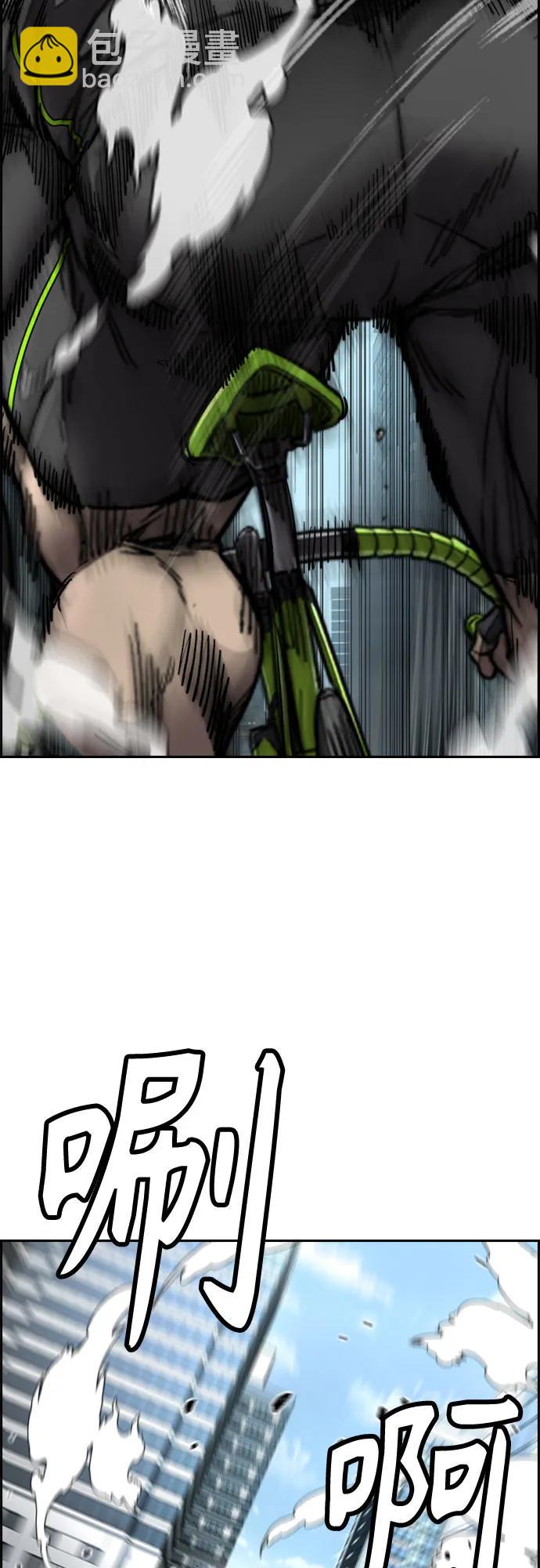 衝鋒衣 - [第4部] 第123話 爲有天賦之人準備的道具(2/3) - 8