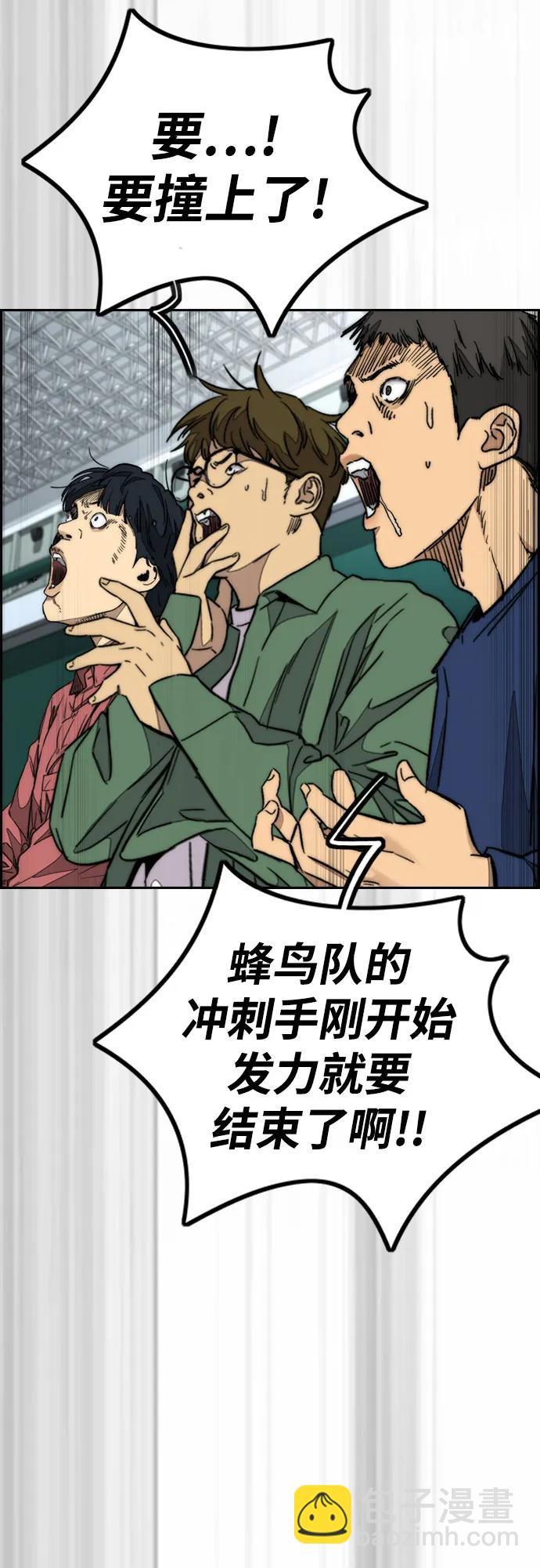 衝鋒衣 - [第4部] 第123話 爲有天賦之人準備的道具(1/3) - 8