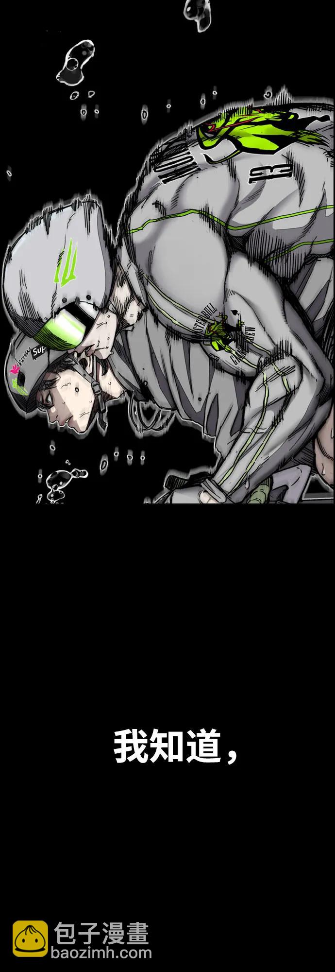 衝鋒衣 - [第4部] 第123話 爲有天賦之人準備的道具(2/3) - 3