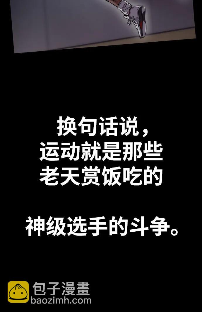 衝鋒衣 - [第4部] 第123話 爲有天賦之人準備的道具(2/3) - 6