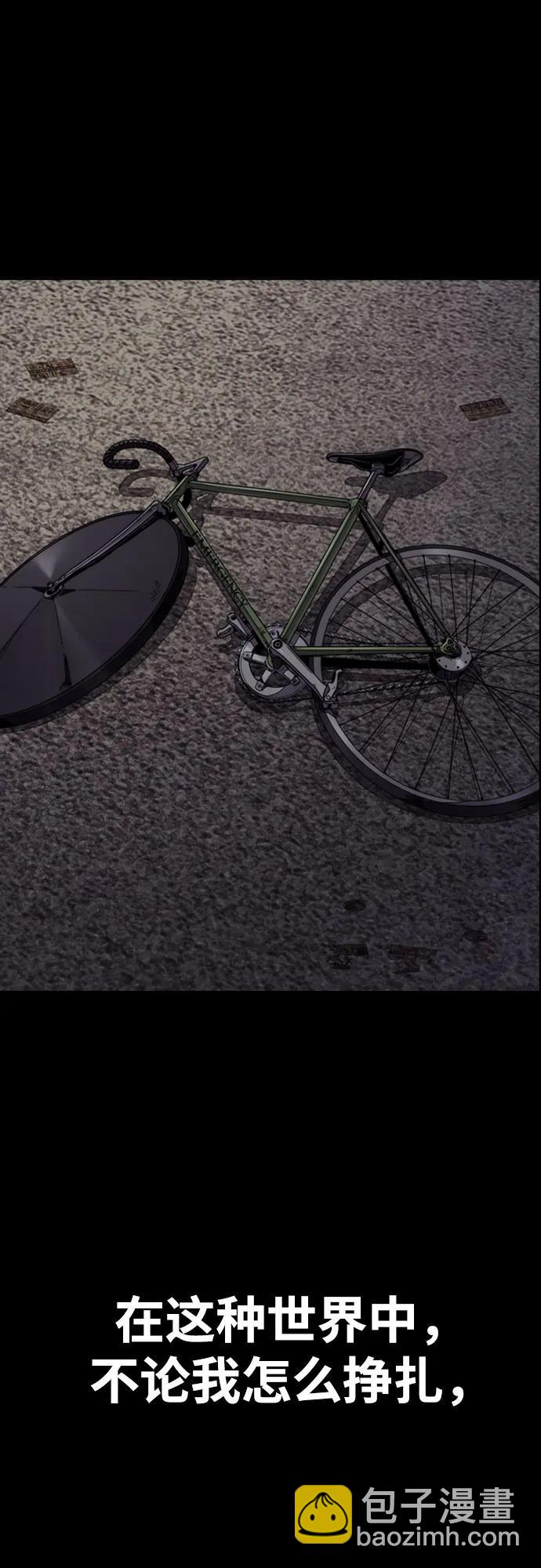 衝鋒衣 - [第4部] 第123話 爲有天賦之人準備的道具(2/3) - 7