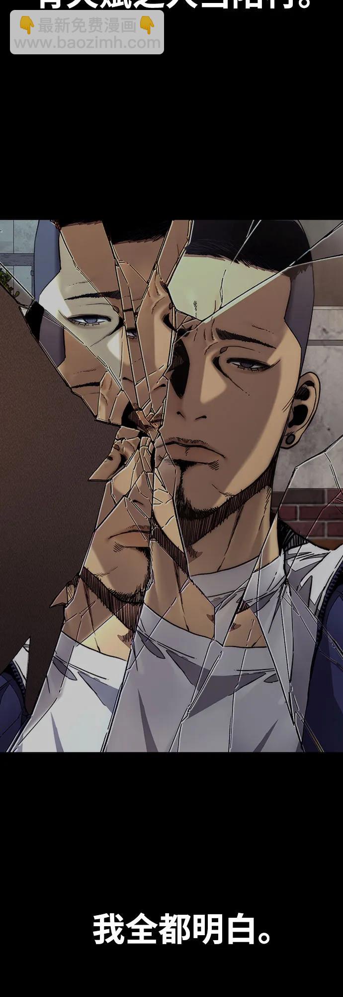 衝鋒衣 - [第4部] 第123話 爲有天賦之人準備的道具(2/3) - 1