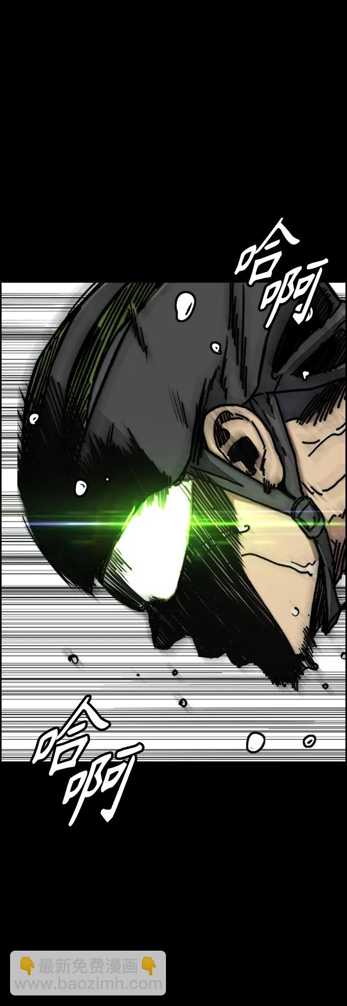 衝鋒衣 - [第4部] 第123話 爲有天賦之人準備的道具(2/3) - 2