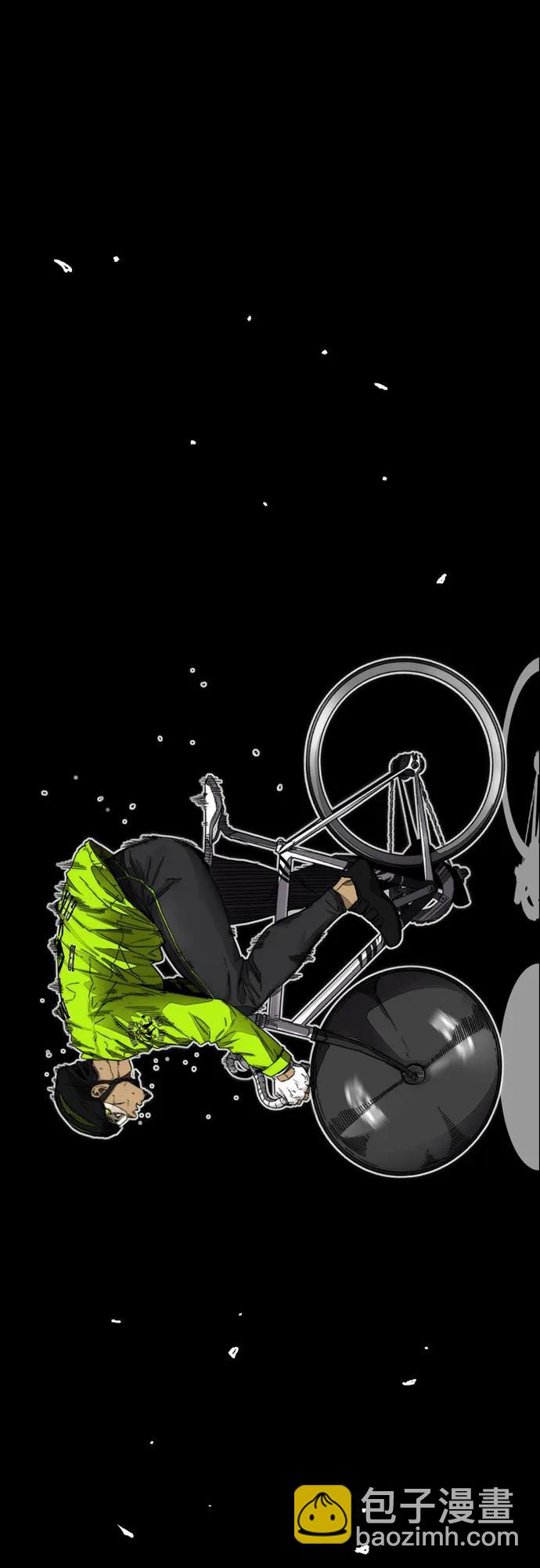 衝鋒衣 - [第4部] 第123話 爲有天賦之人準備的道具(2/3) - 3