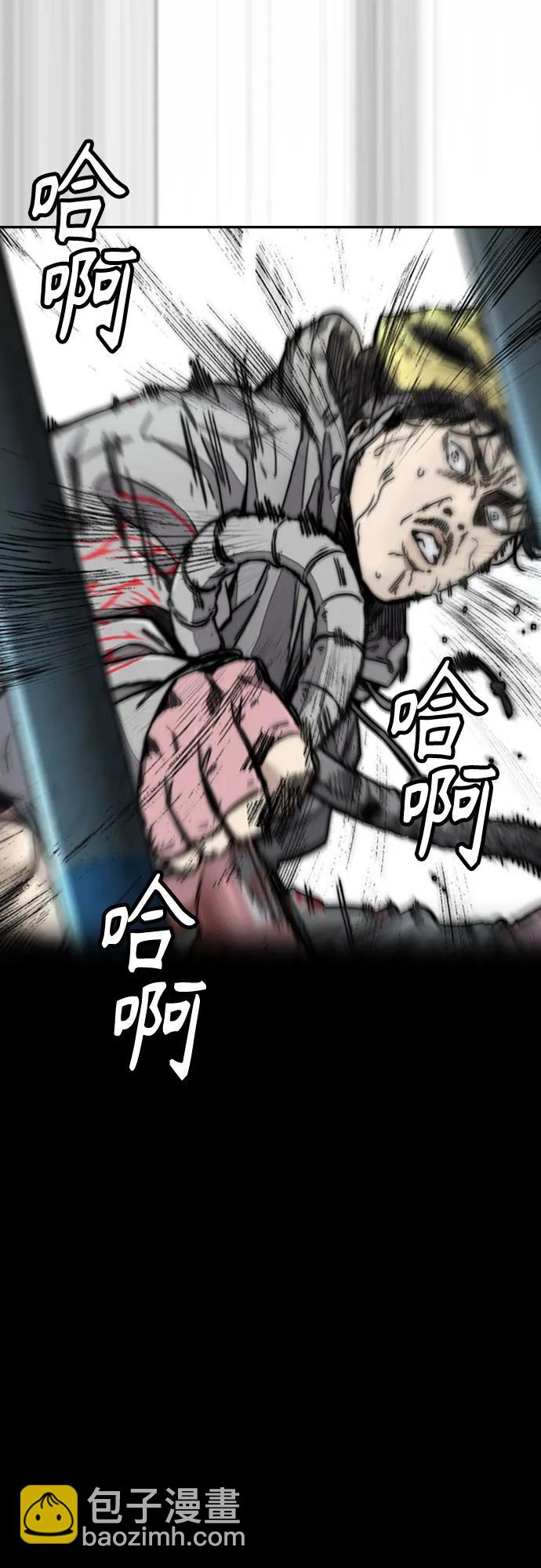 衝鋒衣 - [第4部] 第123話 爲有天賦之人準備的道具(1/3) - 1