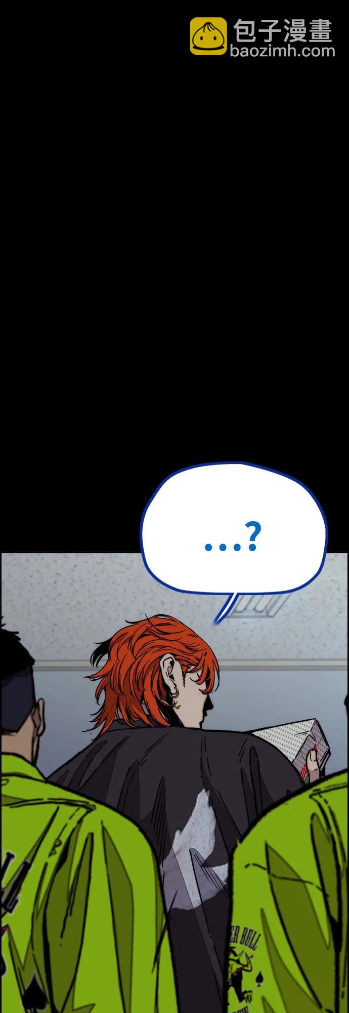 衝鋒衣 - [第4部] 第123話 爲有天賦之人準備的道具(2/3) - 7