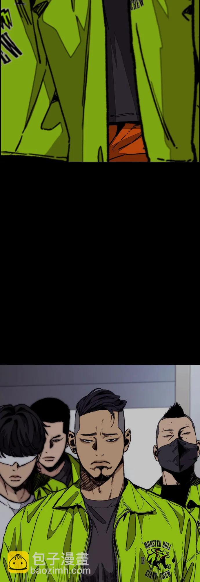 衝鋒衣 - [第4部] 第123話 爲有天賦之人準備的道具(2/3) - 8