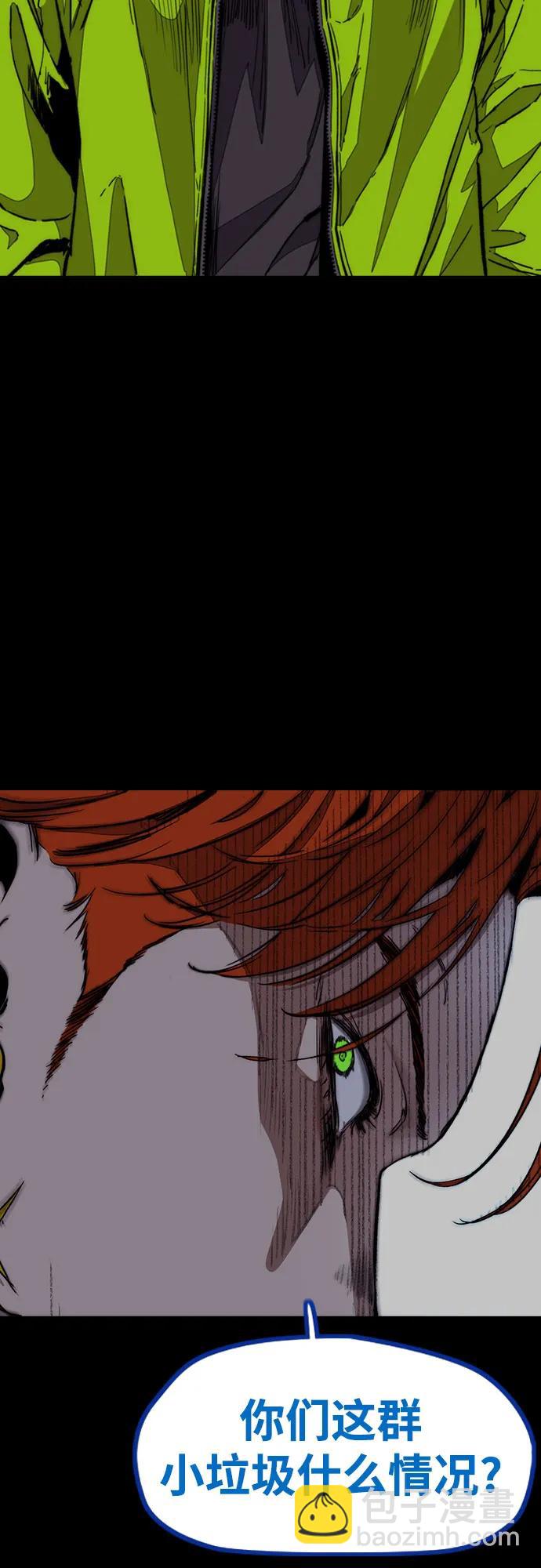 衝鋒衣 - [第4部] 第123話 爲有天賦之人準備的道具(2/3) - 1