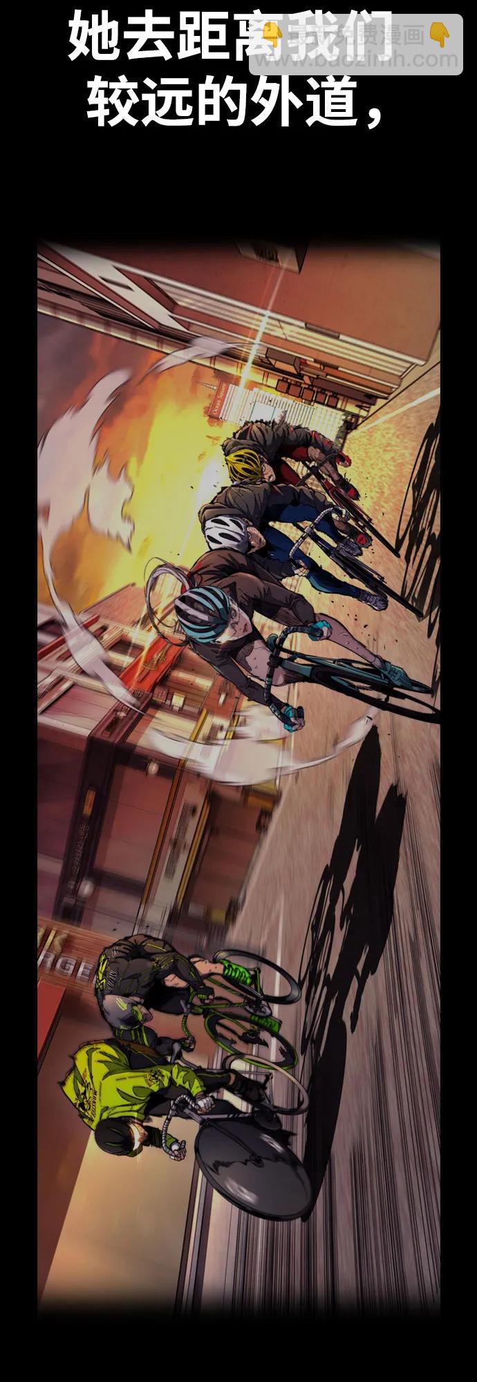 衝鋒衣 - [第4部] 第125話 Box in(3/3) - 3