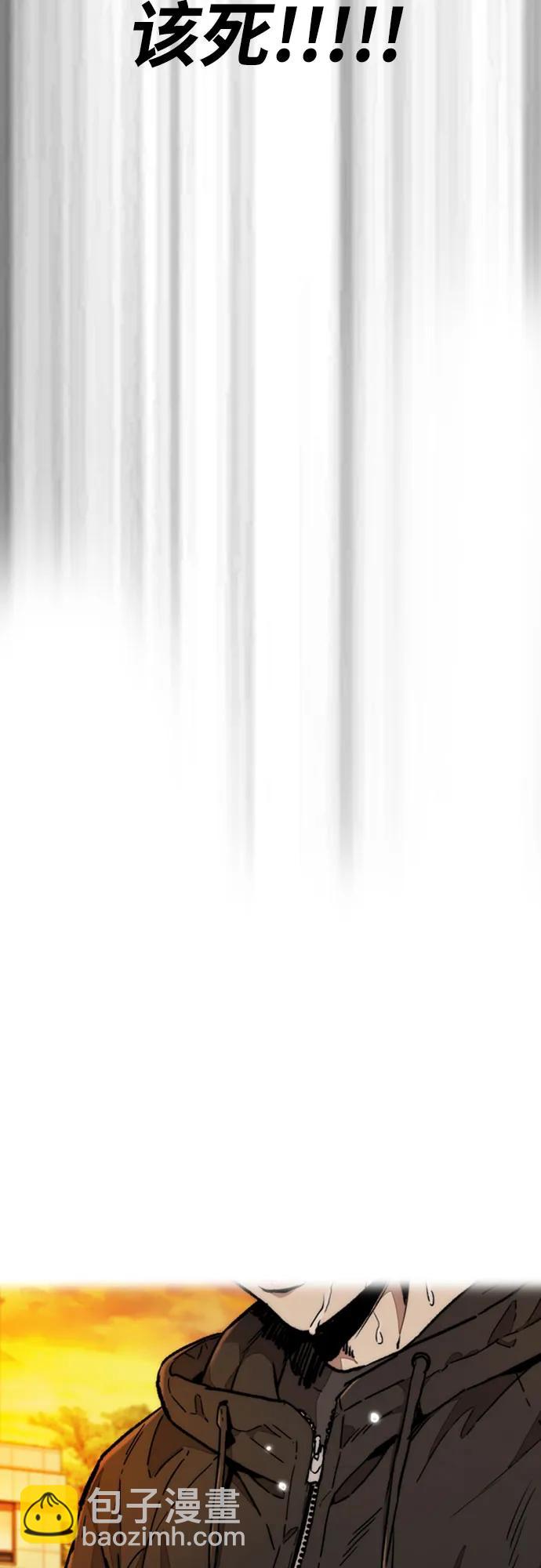 衝鋒衣 - [第4部] 第125話 Box in(3/3) - 7