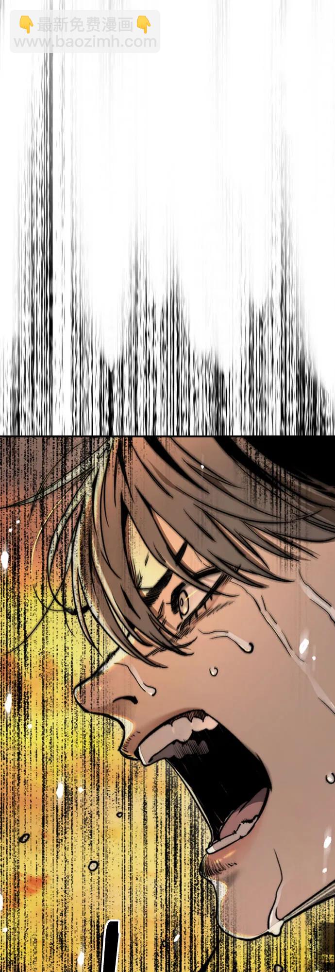 衝鋒衣 - [第4部] 第125話 Box in(3/3) - 3