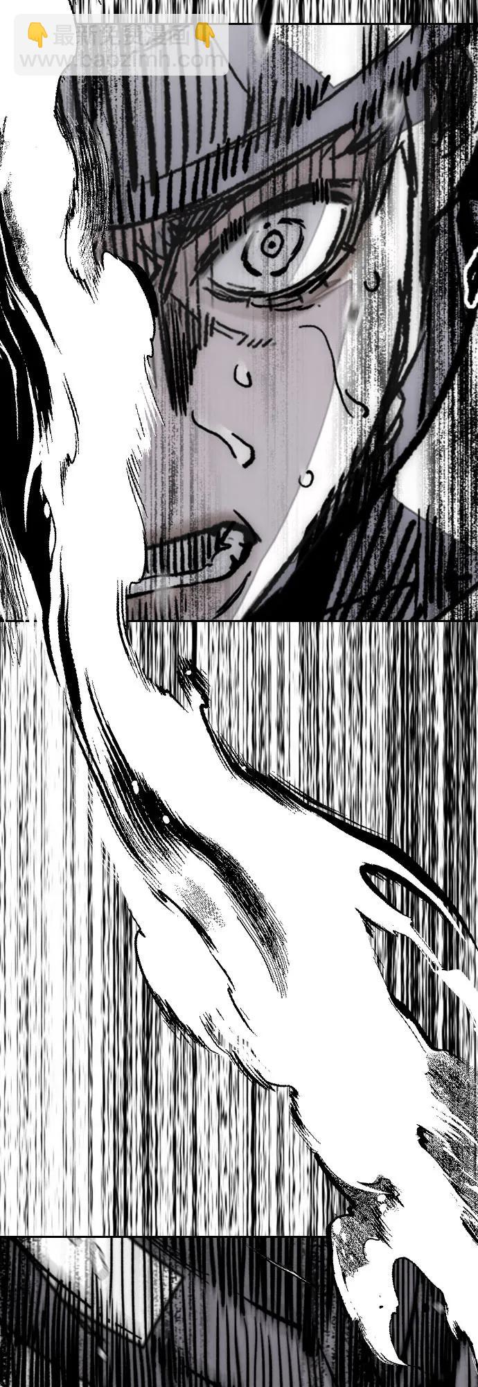 衝鋒衣 - [第4部] 第125話 Box in(3/3) - 7