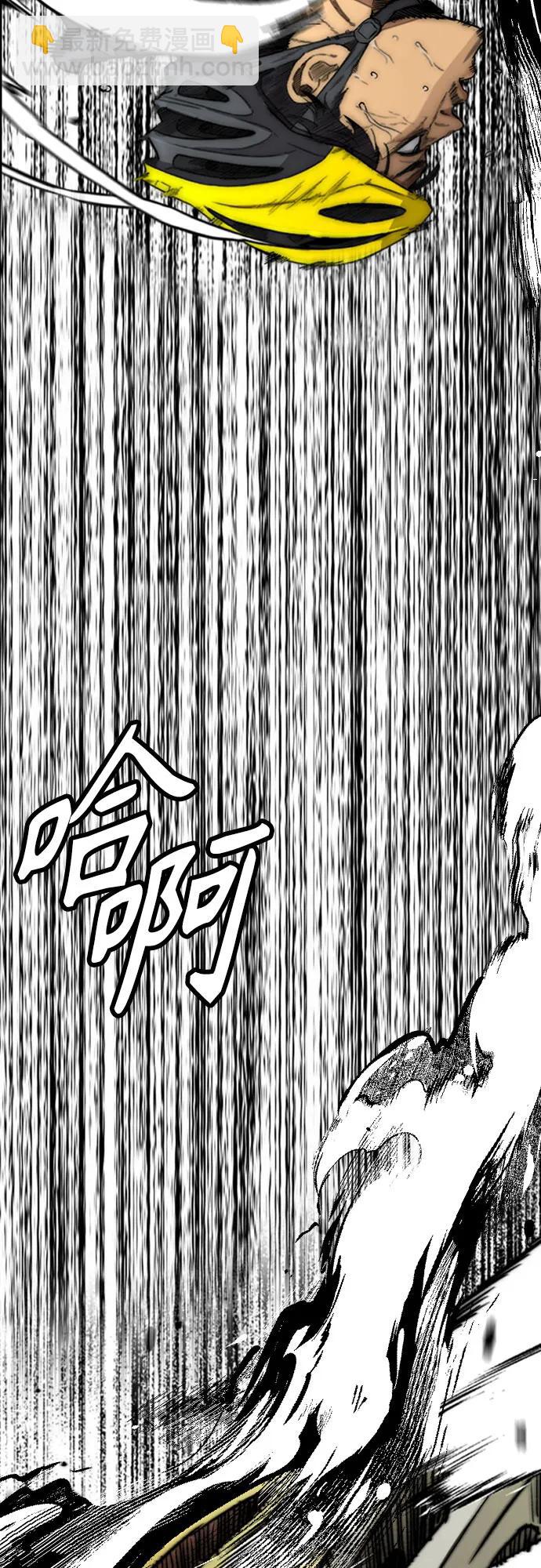 衝鋒衣 - [第4部] 第125話 Box in(3/3) - 4