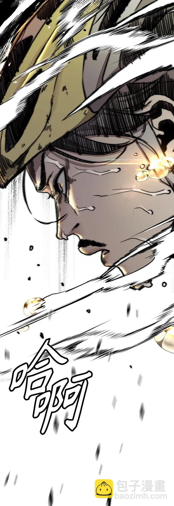 衝鋒衣 - [第4部] 第125話 Box in(3/3) - 5