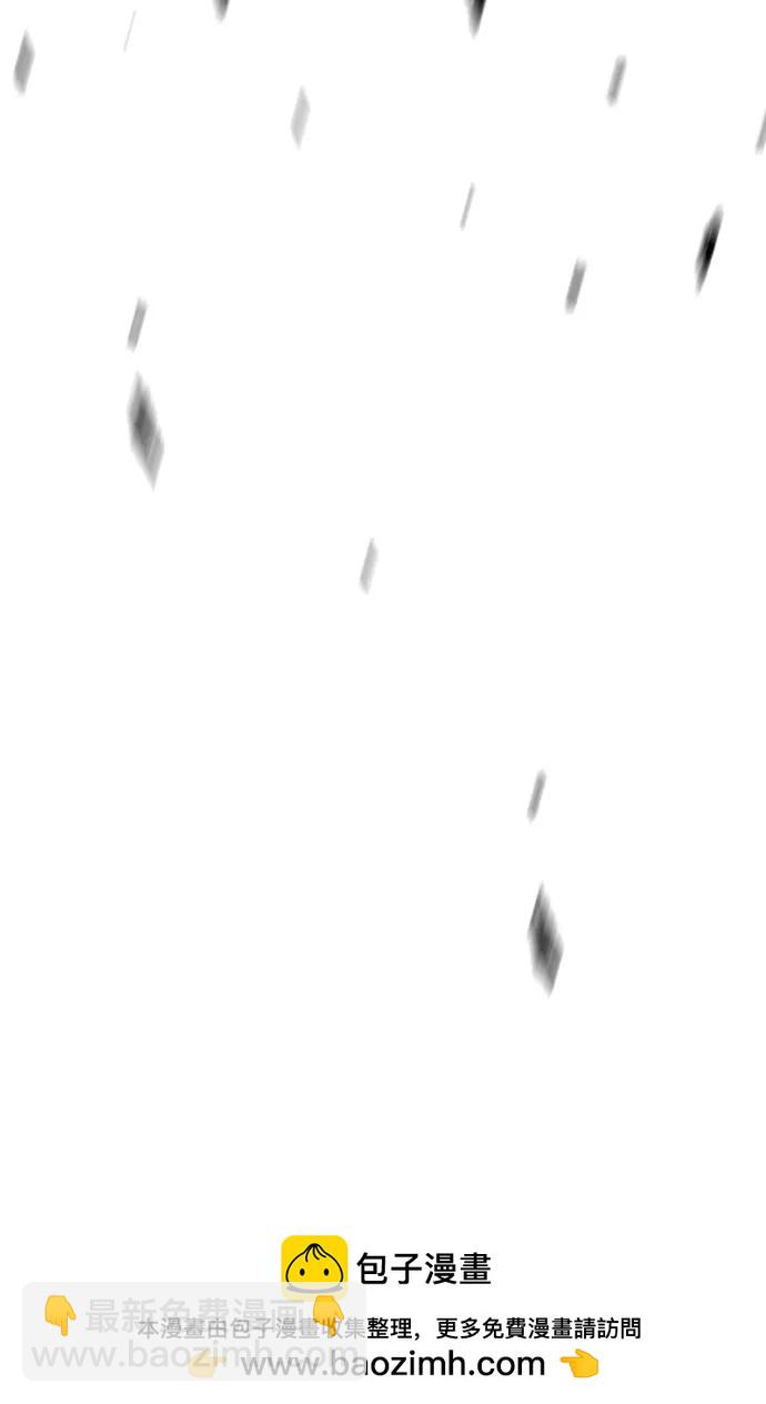 衝鋒衣 - [第4部] 第125話 Box in(3/3) - 6