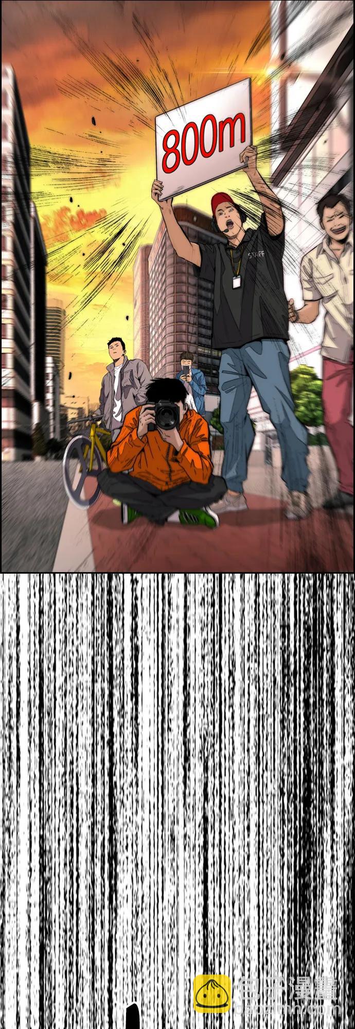 衝鋒衣 - [第4部] 第125話 Box in(1/3) - 6