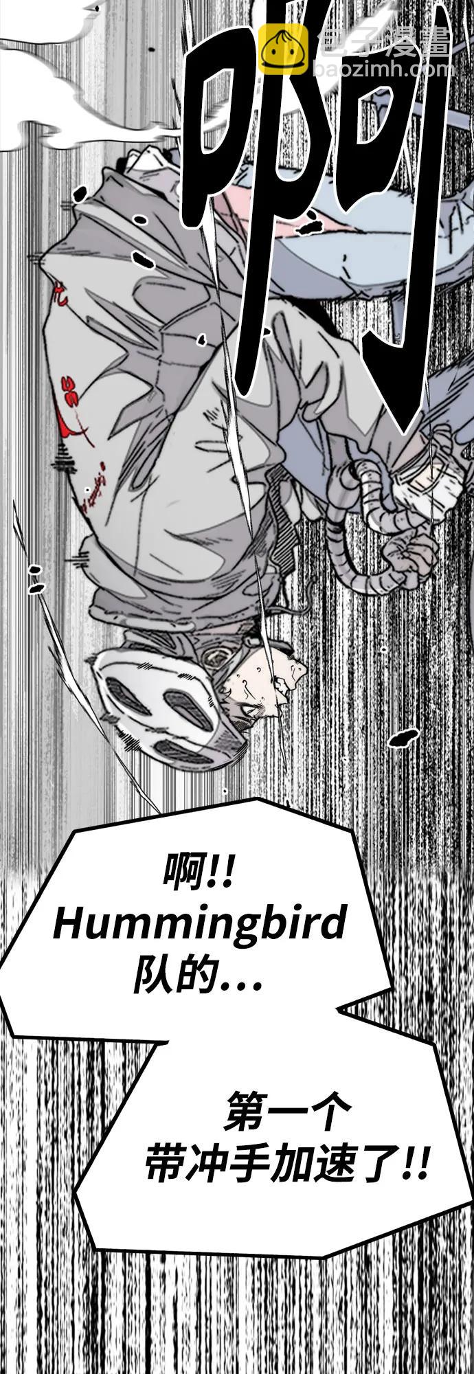 衝鋒衣 - [第4部] 第125話 Box in(1/3) - 8