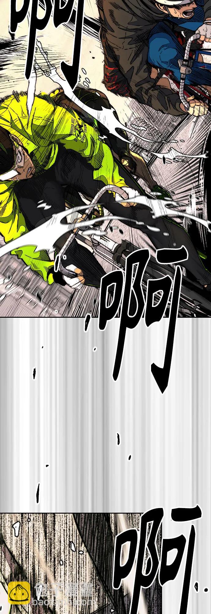 衝鋒衣 - [第4部] 第125話 Box in(1/3) - 4