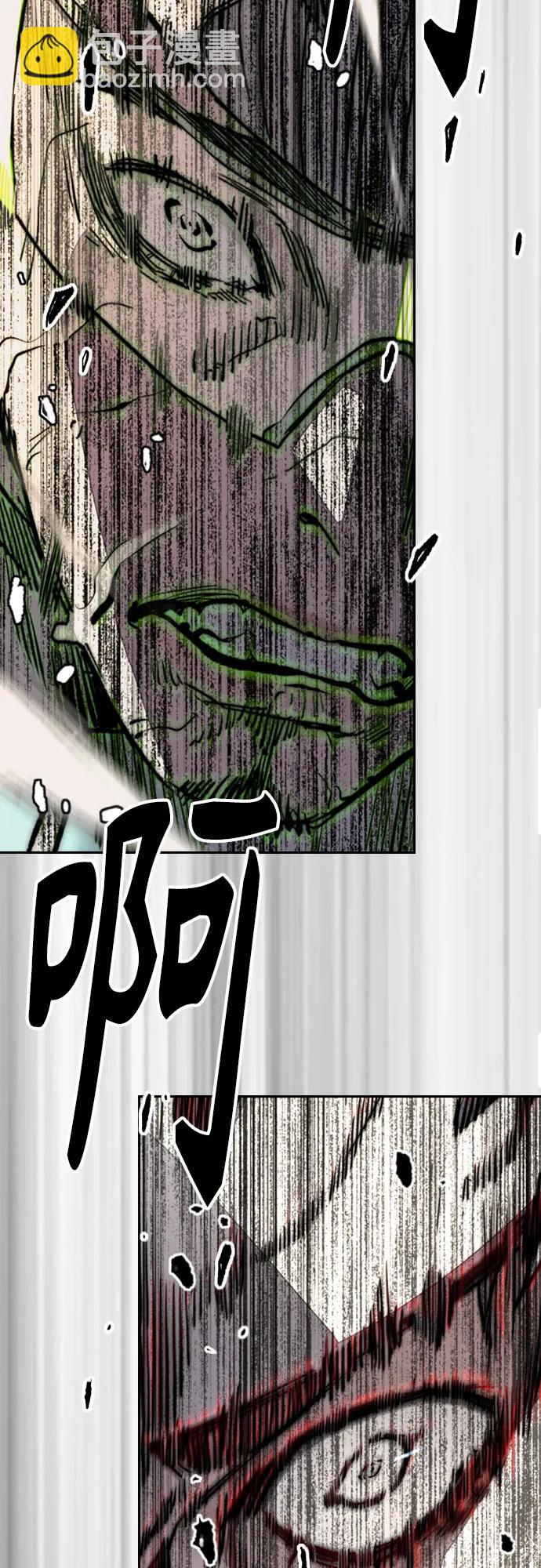 衝鋒衣 - [第4部] 第125話 Box in(1/3) - 5