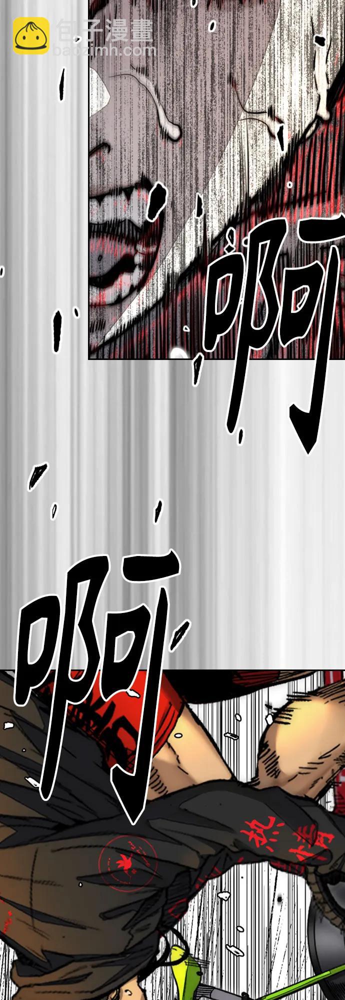 衝鋒衣 - [第4部] 第125話 Box in(1/3) - 6