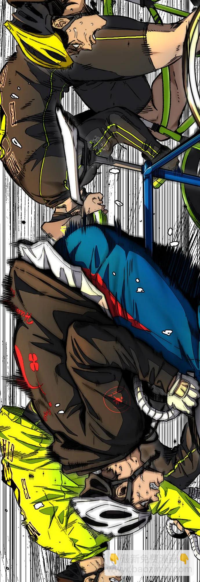 衝鋒衣 - [第4部] 第125話 Box in(1/3) - 7