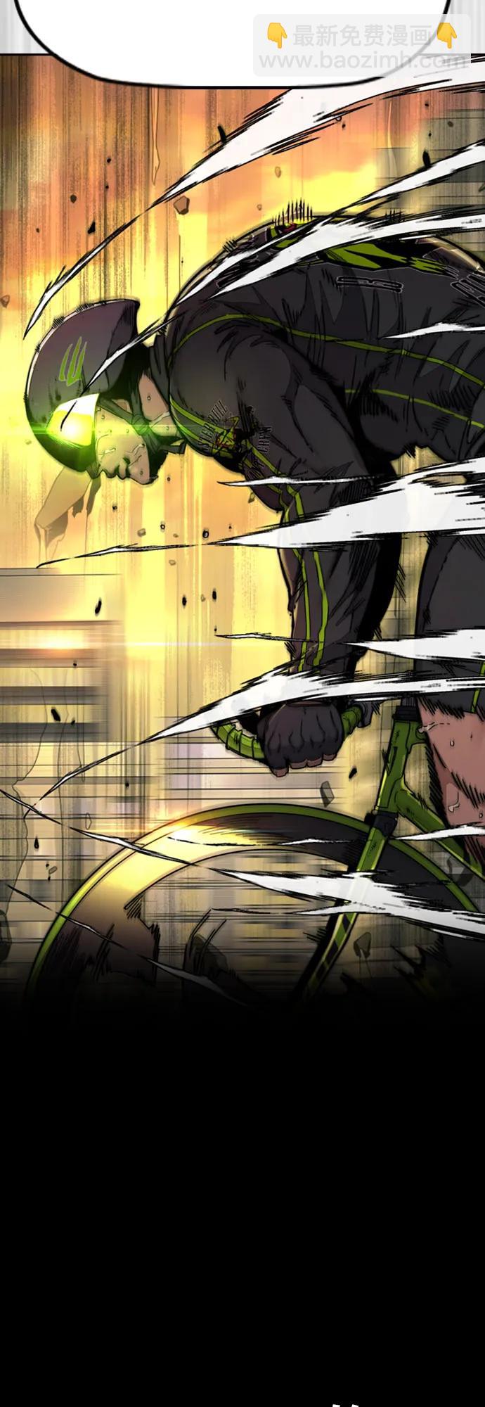 衝鋒衣 - [第4部] 第125話 Box in(1/3) - 6