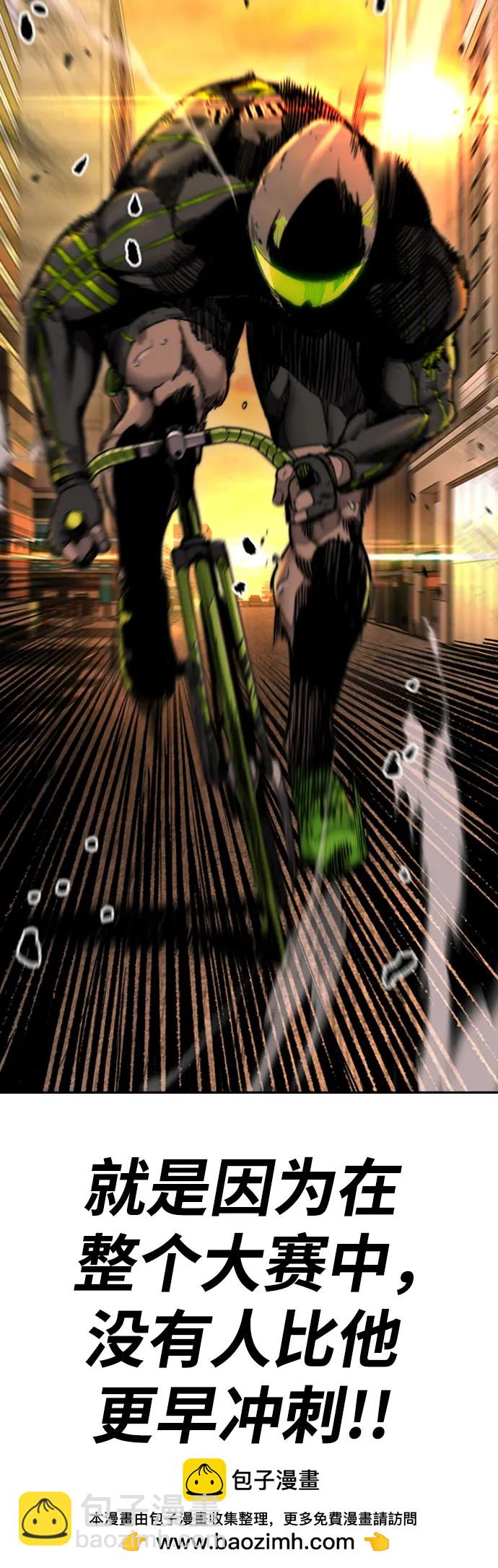 衝鋒衣 - [第4部] 第125話 Box in(1/3) - 2