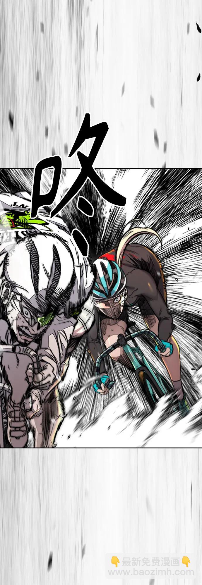 衝鋒衣 - [第4部] 第125話 Box in(2/3) - 1