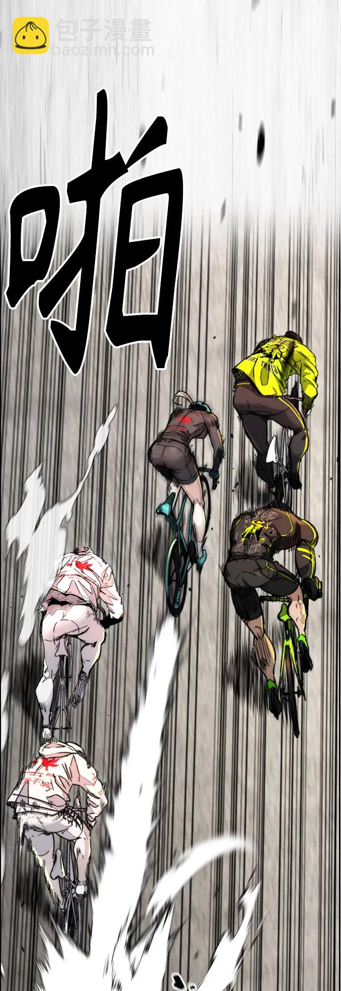 衝鋒衣 - [第4部] 第125話 Box in(2/3) - 2