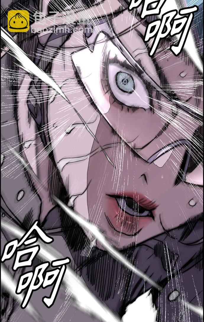 衝鋒衣 - [第4部] 第125話 Box in(2/3) - 4