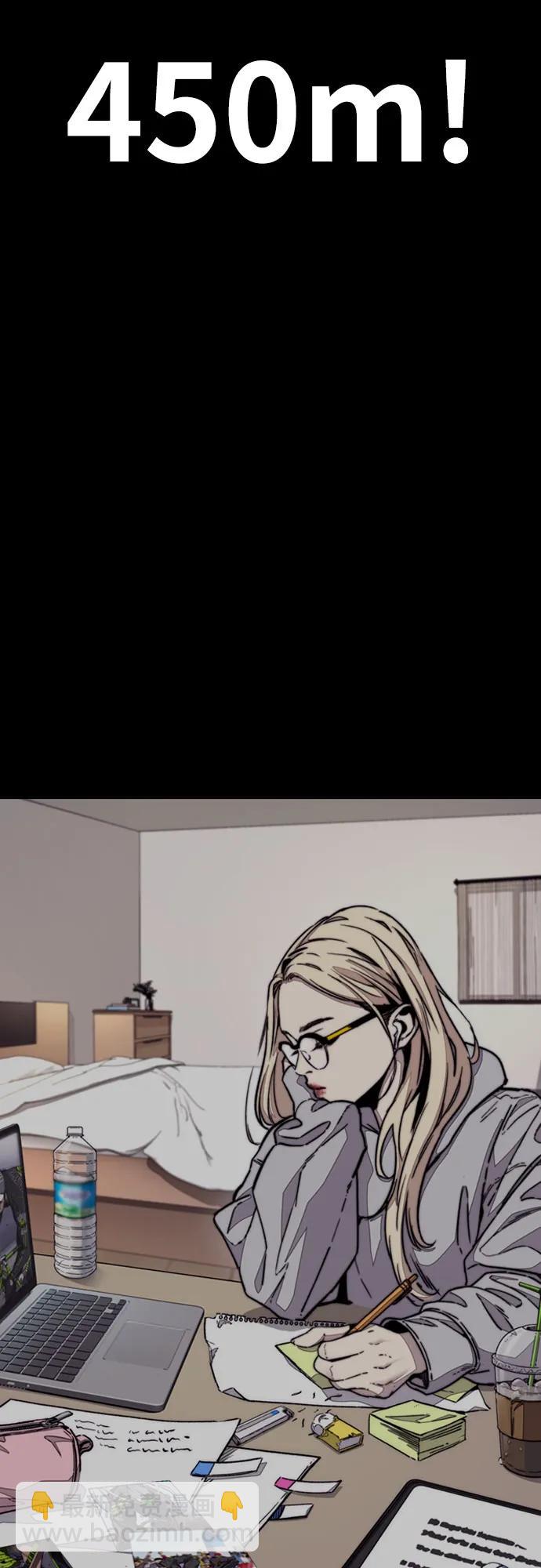 衝鋒衣 - [第4部] 第125話 Box in(2/3) - 5