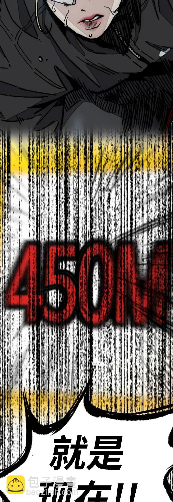 衝鋒衣 - [第4部] 第125話 Box in(2/3) - 7