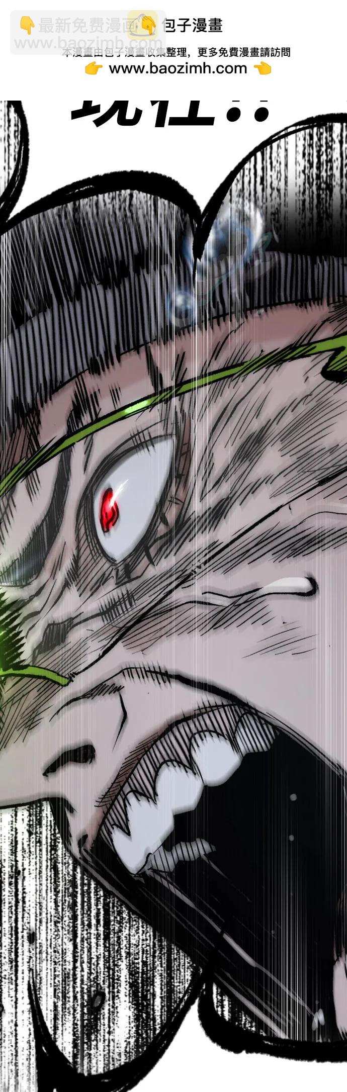 衝鋒衣 - [第4部] 第125話 Box in(2/3) - 8