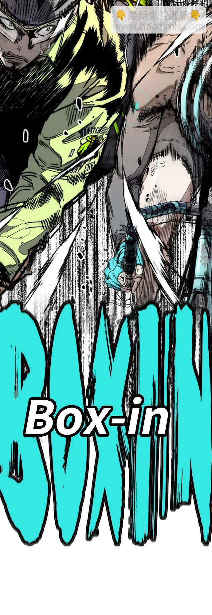 衝鋒衣 - [第4部] 第125話 Box in(2/3) - 2