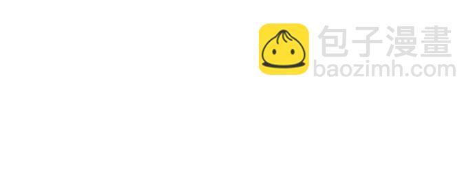 衝鋒衣 - [第4部] 第125話 Box in(2/3) - 3