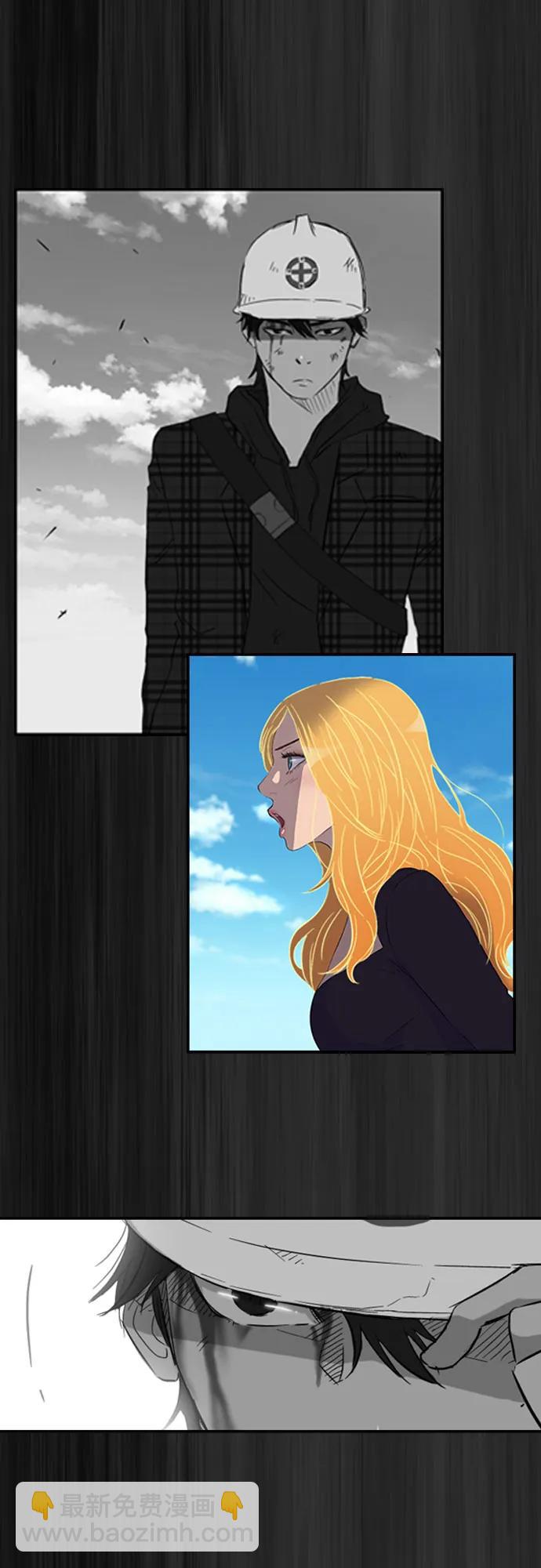 衝鋒衣 - [第4部] 第125話 Box in(2/3) - 1