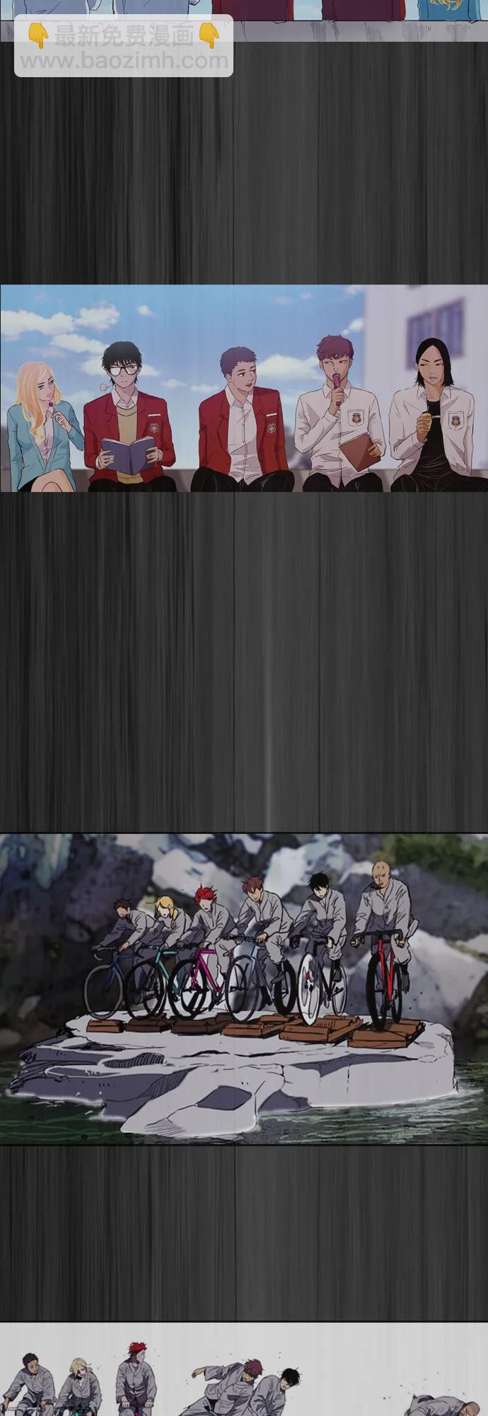 衝鋒衣 - [第4部] 第125話 Box in(2/3) - 4