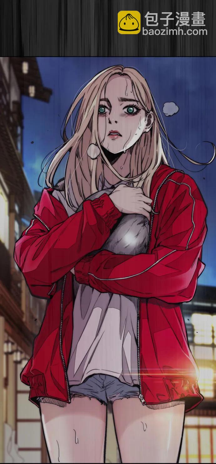 衝鋒衣 - [第4部] 第125話 Box in(2/3) - 2