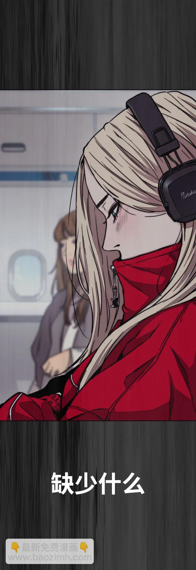 衝鋒衣 - [第4部] 第125話 Box in(2/3) - 3