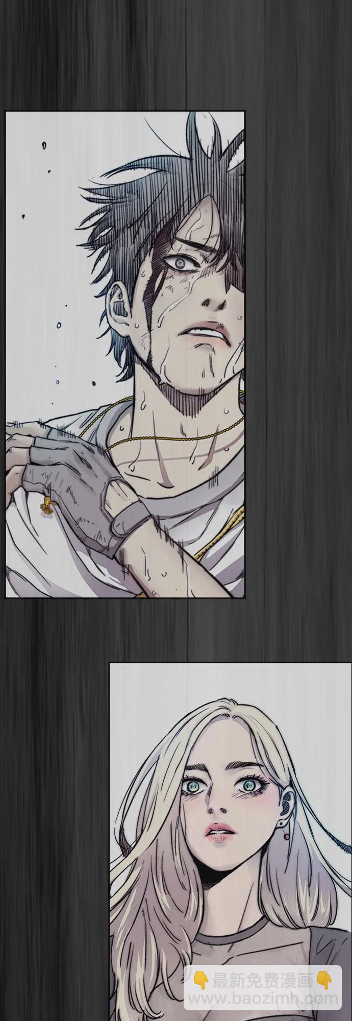 衝鋒衣 - [第4部] 第125話 Box in(2/3) - 4