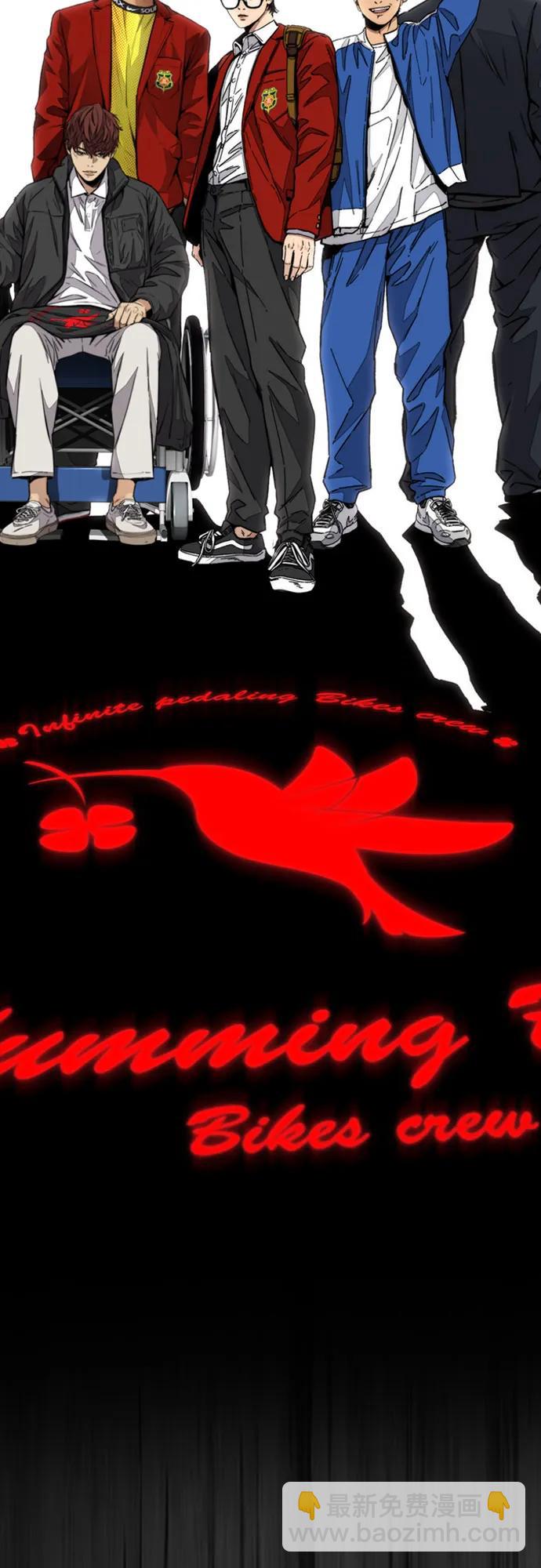 衝鋒衣 - [第4部] 第125話 Box in(2/3) - 7