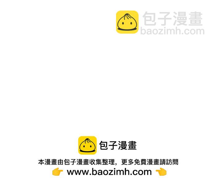 衝鋒衣 - [第4部] 第127話 綁架(2/3) - 6