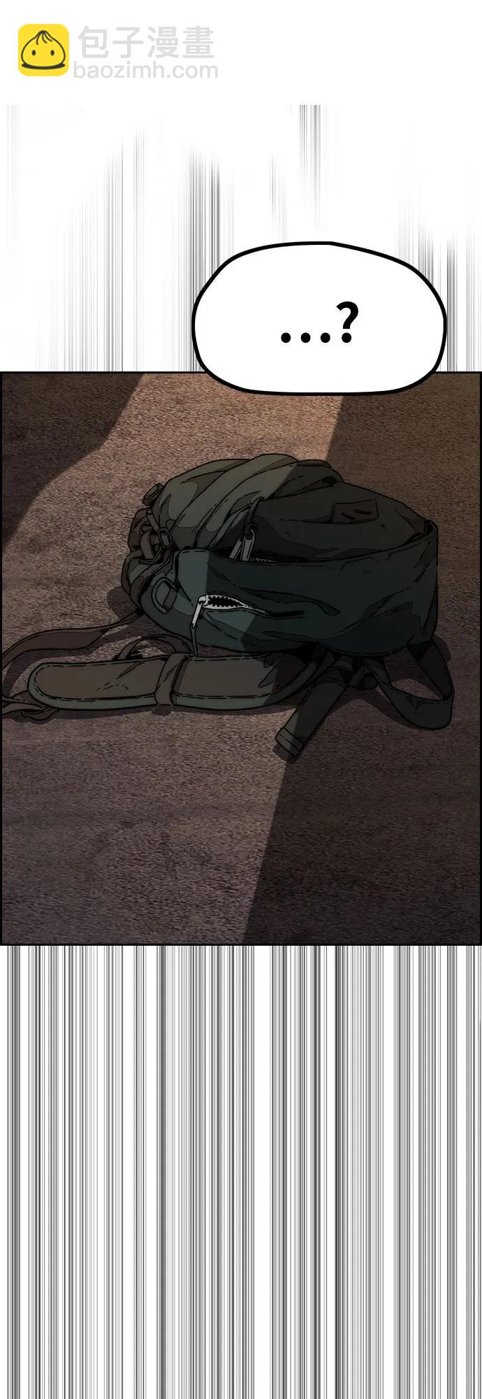 衝鋒衣 - [第4部] 第127話 綁架(3/3) - 5